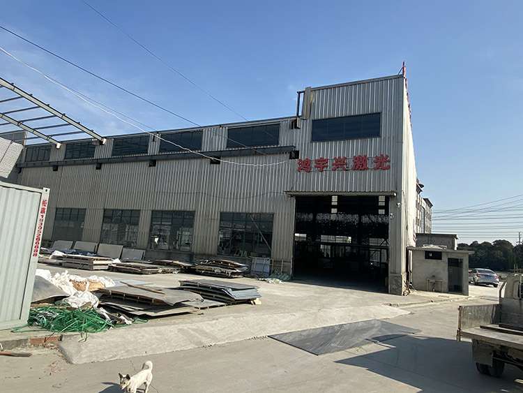 华体会·(中国)官方网站-登录入口厂房